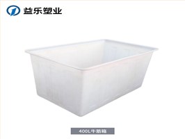 K400L方箱